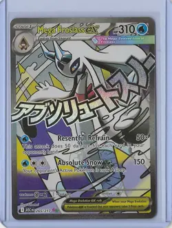 TCG Pokemon Mega Froslass Ex 265/217 Mega Attack Rare Ascended Heroes Pack Fresh - Image 1