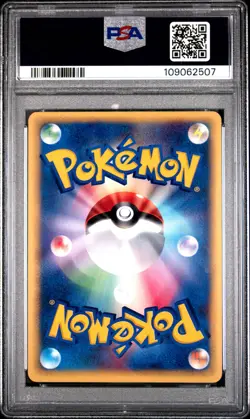 OCTILLERY HOLO 040/087 WIND FROM THE SEA POKEMON JAPANESE PSA 8 - Image 2