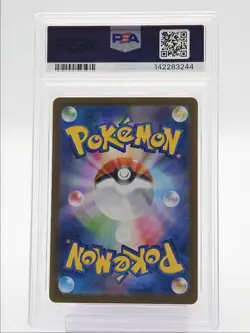 ALAKAZAM 2025 POKEMON JAPANESE MEGA SYMPHONIA HOLO G 038/063 PSA 9 Q1271 - Image 2