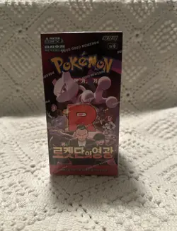 Glory of Team Rocket SV10 Booster Box New/Sealed Korean Pokemon TCG US seller - Image 1