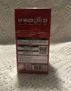 Glory of Team Rocket SV10 Booster Box New/Sealed Korean Pokemon TCG US seller - Image 2