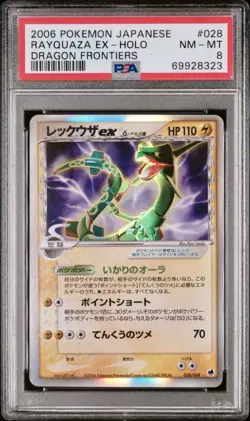 2006 POKEMON EX DRAGON FRONTIERS #028 RAYQUAZA EX-HOLO PSA 8 Low Pop of only 39 - Image 1