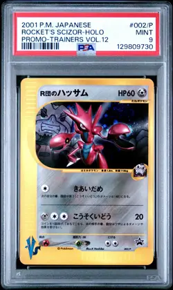 ROCKET'S SCIZOR HOLO 002/P TRAINERS VOL.12 PROMO POKEMON JAPANESE PSA 9 - Image 1