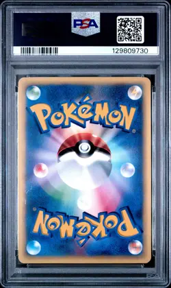 ROCKET'S SCIZOR HOLO 002/P TRAINERS VOL.12 PROMO POKEMON JAPANESE PSA 9 - Image 2