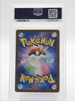 ALAKAZAM 2025 POKEMON JAPANESE MEGA SYMPHONIA HOLO E 038/063 PSA 9 Q1271 - Image 2