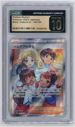 Paldean Student 345/190 SR Jpn Shiny Treasure ex 2023 Pokemon - CGC PRISTINE 10 - Image 1