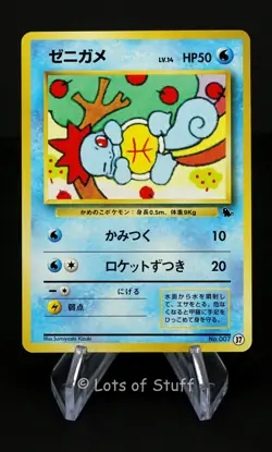 Squirtle Japanese Video VHS Intro Set Squirtle Deck Pokemon 1999 -37 - Image 1