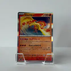 2023 Near Mint NM Pokemon Moltres 146/165 Holo Japanese 151 SV2a - Image 1