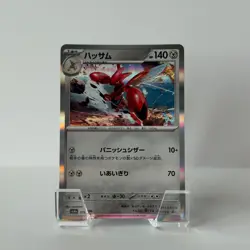 Scizor 129/190 Holo Rare sv4a Shiny Treasure ex Japanese Pokemon TCG NM - Image 1