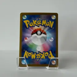 Iron Boulder - SV8a: Terastal Fest ex (SV8a) - Holo Japanese Pokemon TCG 077/187 - Image 2