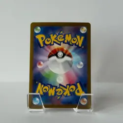 Annihilape 102/190 Holo Rare sv4a Shiny Treasure ex Japanese Pokemon TCG NM - Image 2