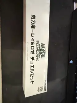 yugioh Sky Striker Ace - Raye Roze duel set playmat sleeves japan - Image 2