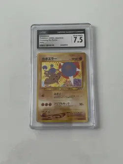 Pokemon 2000 Hitmontop Neo Discovery Crossing Holo Card #237 CGC 7.5 - Image 1