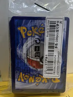 Pokemon Pikachu 55 Card Sealed Silver Box & 100 Random New Cards Original Pack - Image 3