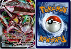 POKEMON CARD - MELMETAL VMAX 048/078 POKEMON GO VMAX RARE HOLO NEAR MINT - Image 3