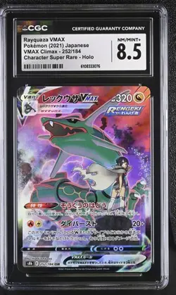 ✨✨ CGC 8.5 Rayquaza VMAX CSR 252/184 S8b Climax Pokemon Card Japanese - Image 1