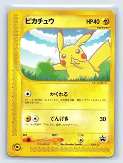 Entei, Ampharos, Sneasel, Pikachu ANA , Ledian, TMs, Custom Order Pokemon Cards - Image 3