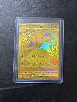 Mega Gardevoir ex MUR 092/063 Mega Symphonia Pokemon Card Japanese 2025 Gold - Image 1