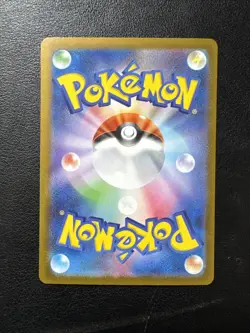 Mega Gardevoir ex MUR 092/063 Mega Symphonia Pokemon Card Japanese 2025 Gold - Image 3