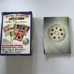 Vintage Japanese Pokemon TCG Starter Deck 1996 Box, Manual, And Cards - Image 2