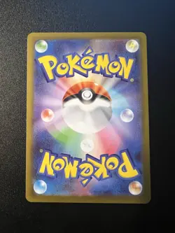 Drapion AR 090/080 M3 Nihil Zero - Pokemon Card Japanese MEGA Near mint #0600 - Image 2