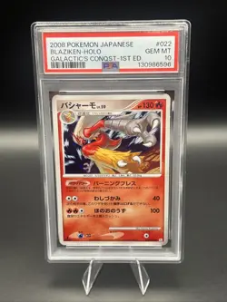 PSA 10 Blaziken 022/096 1st Ed Holo Galactic's Conquest Japanese Pokemon Card - Image 1