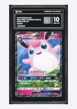 Pokemon PCG 10 GEM-MT+ Wigglytuff GX 2019 032/051 Family Pokemon Card Game JPN - Image 1