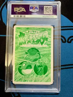 PSA 9 Pokemon Card Japanese Topsun VS 150 Mewtwo Hitmonlee 1997 - Image 2