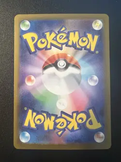 Espurr AR 087/080 Nihil Zero M3 2026 Pokemon Card Japanese Near mint #0580 - Image 2