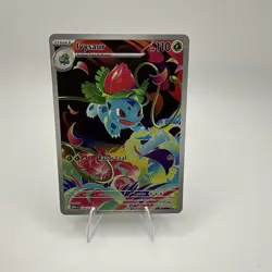 Pokemon Ivysaur Holo Card Mega Evolution 134/132 ME01 - Image 1