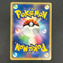 [No Import Duty (US)] Pikachu 044/P JR East Happy Adventure Rally Pokemon Card - Image 2
