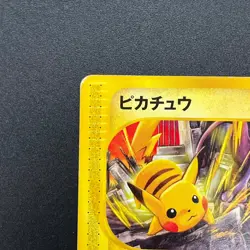 [No Import Duty (US)] Pikachu 044/P JR East Happy Adventure Rally Pokemon Card - Image 3