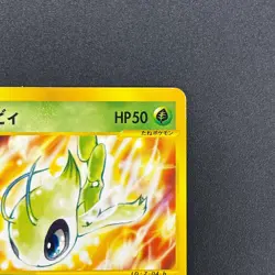 [No Import Duty (US)] Celebi 007/P Trainers Magazine Promo 2001 Pokemon Card - Image 3