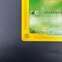 [No Import Duty (US)] Celebi 007/P Trainers Magazine Promo 2001 Pokemon Card - Image 4