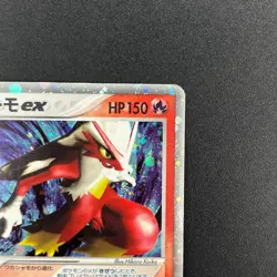 [No Import Duty (US)] Blaziken ex 018/080 EX Team Magma vs Aqua Pokemon Card - Image 3