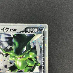 [No Import Duty (US)] Rocket's Scyther ex 061/084 Holo Japanese Pokemon Card - Image 3