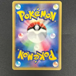 [No Import Duty (US)] Will's Espeon 076/141 VS Series MP Japanese Pokemon Card - Image 2