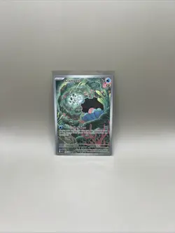 Pokemon TCG Clamperl 195/182 Sv10: Destined Rivals Holo Card NM Condition - Image 1