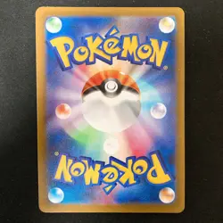 Mega Hawlucha ex RR 094/193 MEGA Dream ex M2a Pokemon Card Japanese 4Set #51014 - Image 5