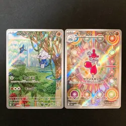 Meditite 111/102 Medicham 207/193 AR Set Pokemon Card Japanese NM #51304 - Image 1