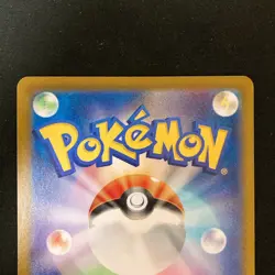 Meditite 111/102 Medicham 207/193 AR Set Pokemon Card Japanese NM #51304 - Image 5