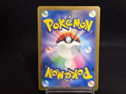 Fan Rotom AR 213/193 MEGA Dream ex M2a Near Mint Japanese Pokemon Card - Image 2
