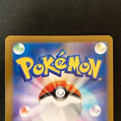 Shiny Jigglypuff Wigglytuff 306 252/190 S Shiny Treasure ex Pokemon Card #50904 - Image 5