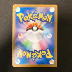 Vivillon AR 107/106 Super Electric Breaker SV8 Pokemon Card Japan 4Set #51114 - Image 5