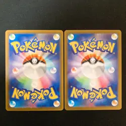 Cutiefly 078/071 Lillie's Ribombee 105/100 AR Set Pokemon Card Japanese #51305 - Image 2