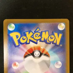 Delibird 074/063 IronBundle 071/066 AR Set Pokemon Card Japanese #51313 - Image 5