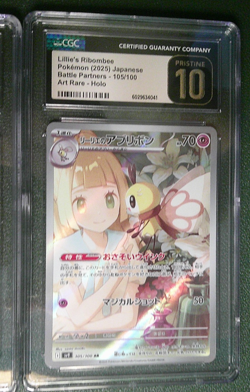 🐝Lot of 3 Cards | CGC 10 Pristine Lillie's Ribombee #105 AR Pokemon Japanese🐝 - Image 4