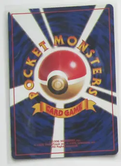 Hypno No. 097 Team Rocket(U) Gang Pokemon Card Japanese Holo Foil Rare Unused - Image 2