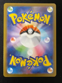 Pokemon Dawn Super Rare M2: Inferno X 106/080 NM - Image 2