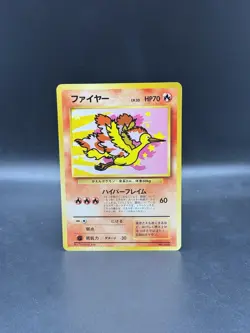 Moltres No. 146 ANA All Nippon Airlines Airways Promo Japanese Pokemon LP+ - Image 1